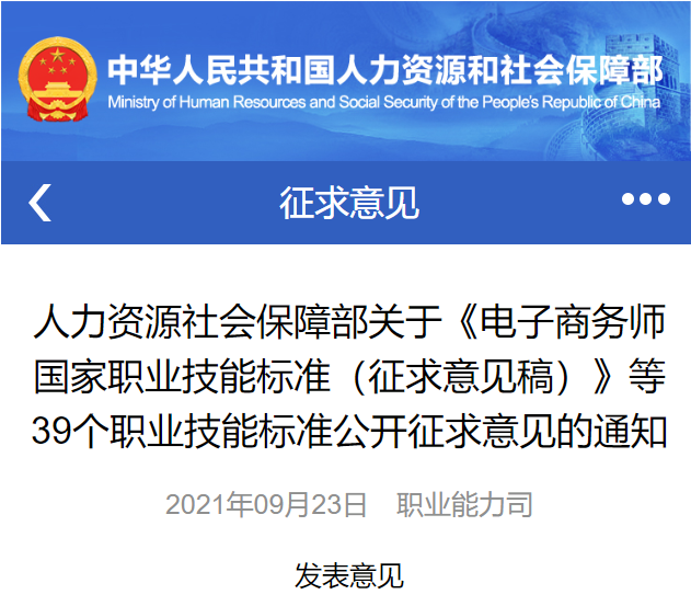 截图20210928134615.png